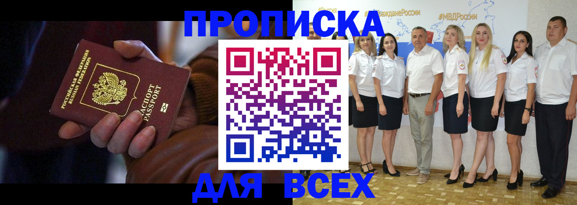 регистрация для школы в Хабаровском крае